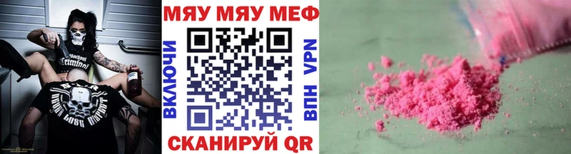 Магазины продажи наркотиков Сысерть МАРИХУАНА  КОКАИН  Меф 