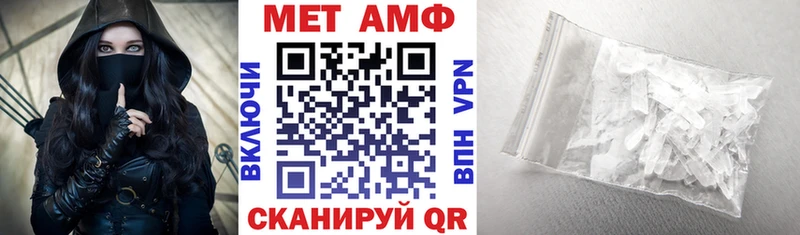 Амфетамин 98%  shop формула  Сысерть 