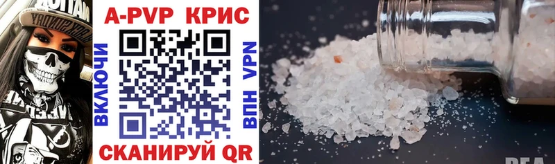 закладка Сысерть Alpha PVP мука