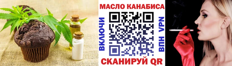 Еда ТГК марихуана  Сысерть 