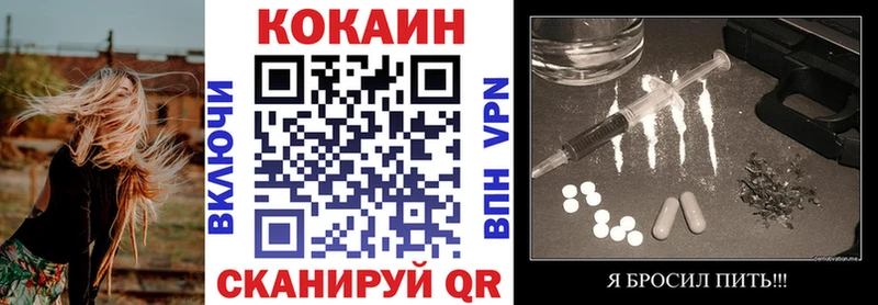 Cocaine Эквадор  MEGA сайт  Сысерть 
