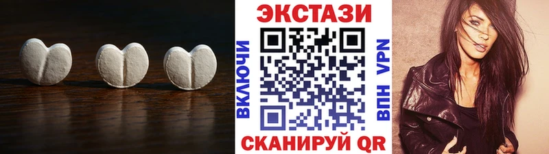 Ecstasy 300 mg Сысерть