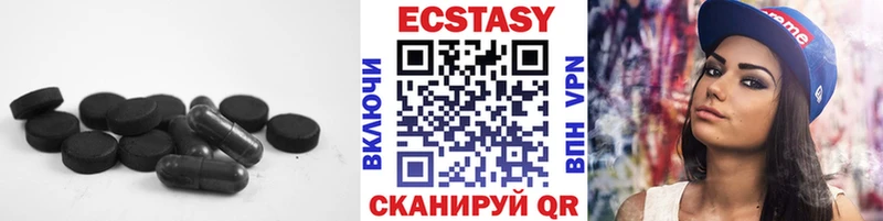 Экстази 280мг цена наркотик Сысерть