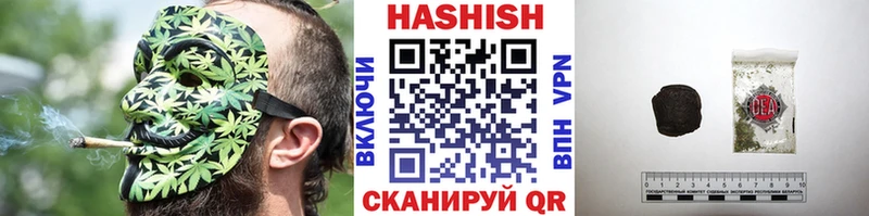 ГАШ ice o lator  блэк спрут как войти  сайты даркнета Telegram  закладки  Сысерть 