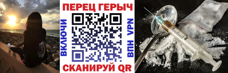 Героин гречка даркнет сайт Сысерть
