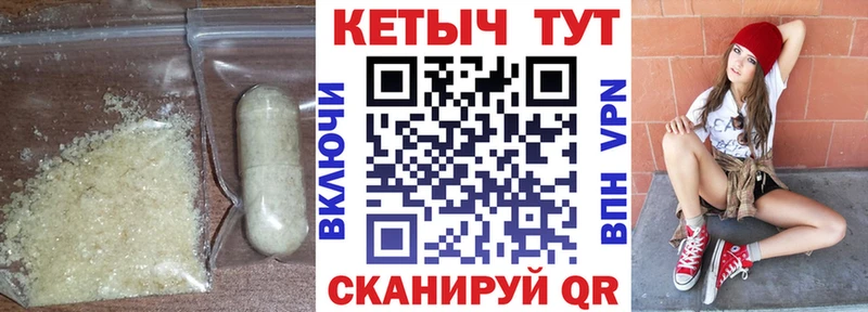 Кетамин VHQ  сколько стоит  нарко площадка Telegram  Сысерть 