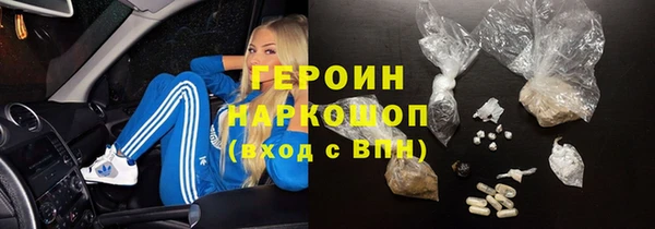 шишки Абдулино