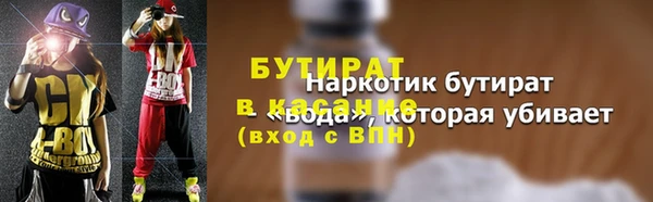 шишки Абдулино