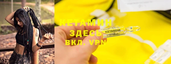 шишки Абдулино