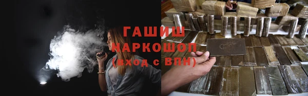 кокаин VHQ Алексеевка