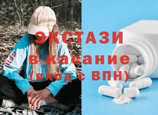 твердый Абинск