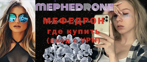 твердый Абинск
