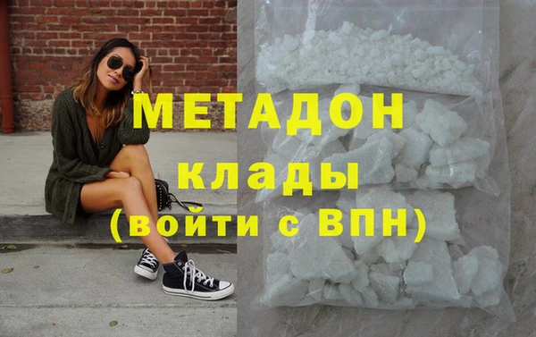 шишки Абдулино