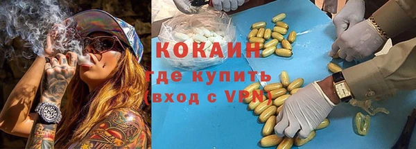 кокаин VHQ Алексеевка