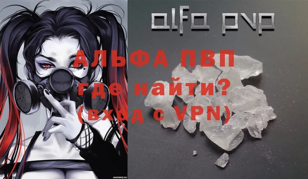 шишки Абдулино