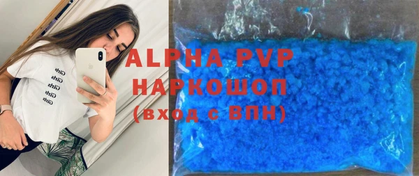 шишки Абдулино
