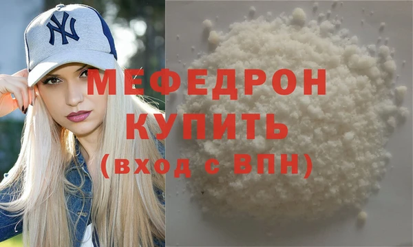 твердый Абинск