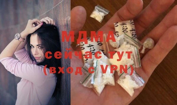твердый Абинск