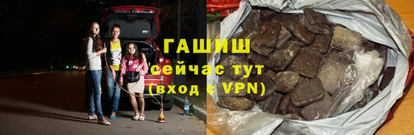 шишки Абдулино