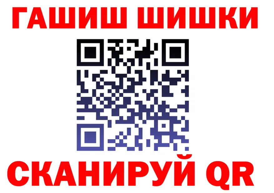 ГАШ 40% ТГК маркетплейс это МЕГА Сысерть