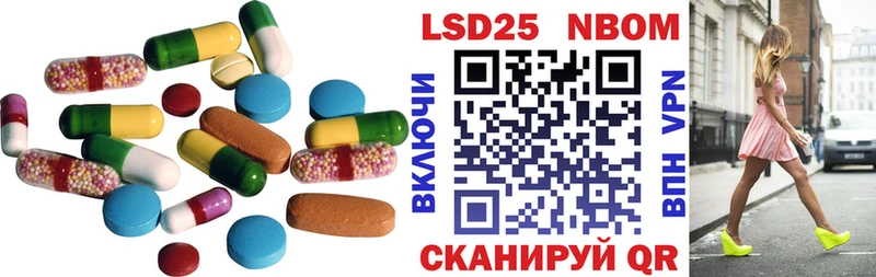 ЛСД экстази кислота  Сысерть 