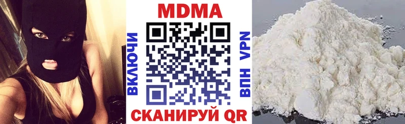 MDMA кристаллы  купить   Сысерть 