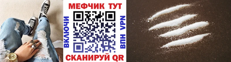 МЯУ-МЯУ VHQ купить Сысерть
