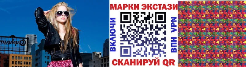 сколько стоит  Сысерть  Марки N-bome 1500мкг 