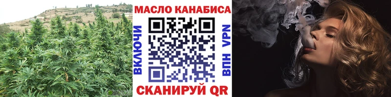 Дистиллят ТГК концентрат  что такое   Сысерть 
