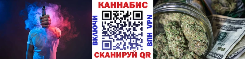Марихуана сатива kraken ТОР Сысерть закладки